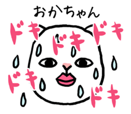 Okachan cat sticker #14332491
