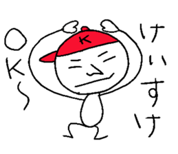 Keisuke! sticker #14332736