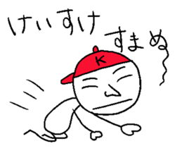 Keisuke! sticker #14332739