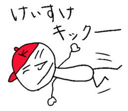 Keisuke! sticker #14332745