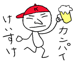 Keisuke! sticker #14332751