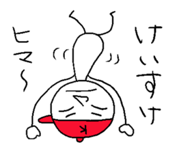 Keisuke! sticker #14332752