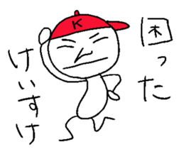 Keisuke! sticker #14332756