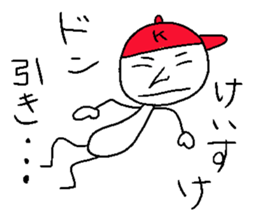 Keisuke! sticker #14332757