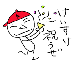 Keisuke! sticker #14332758