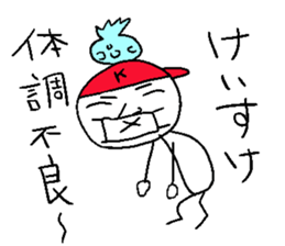 Keisuke! sticker #14332759