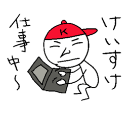Keisuke! sticker #14332760