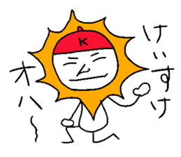 Keisuke! sticker #14332764