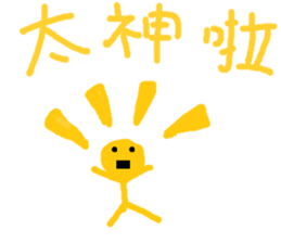 wsldh5.0 in colour sticker #14333000