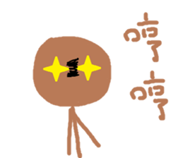 wsldh5.0 in colour sticker #14333003