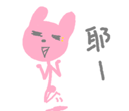 wsldh5.0 in colour sticker #14333018