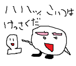 Eyebrowman sticker #14333033