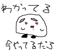 Eyebrowman sticker #14333035