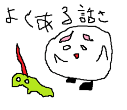 Eyebrowman sticker #14333037