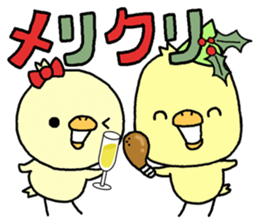 Chick of Naniwa5 sticker #14333039