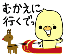 Chick of Naniwa5 sticker #14333041