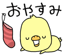 Chick of Naniwa5 sticker #14333044