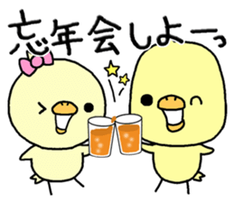 Chick of Naniwa5 sticker #14333045