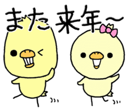 Chick of Naniwa5 sticker #14333047