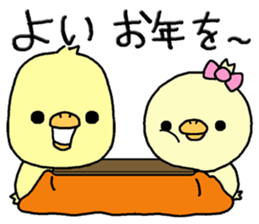 Chick of Naniwa5 sticker #14333048