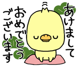 Chick of Naniwa5 sticker #14333050