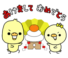 Chick of Naniwa5 sticker #14333051