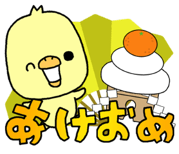 Chick of Naniwa5 sticker #14333053