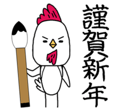 Chick of Naniwa5 sticker #14333054