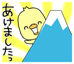 Chick of Naniwa5 sticker #14333056