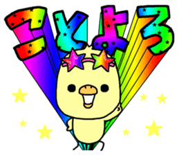 Chick of Naniwa5 sticker #14333057
