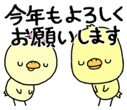 Chick of Naniwa5 sticker #14333059