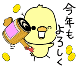 Chick of Naniwa5 sticker #14333060