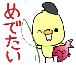 Chick of Naniwa5 sticker #14333061