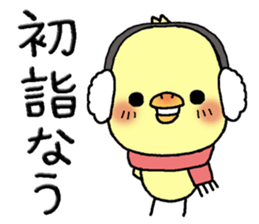 Chick of Naniwa5 sticker #14333062