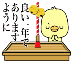 Chick of Naniwa5 sticker #14333063