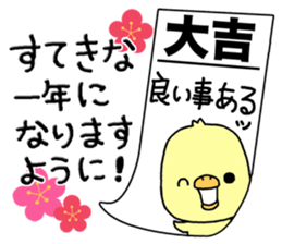Chick of Naniwa5 sticker #14333064