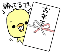 Chick of Naniwa5 sticker #14333065