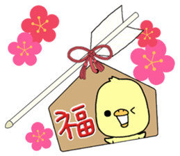Chick of Naniwa5 sticker #14333066