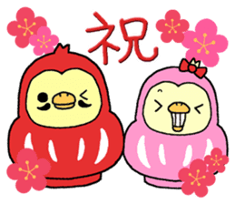 Chick of Naniwa5 sticker #14333067