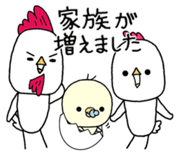 Chick of Naniwa5 sticker #14333070