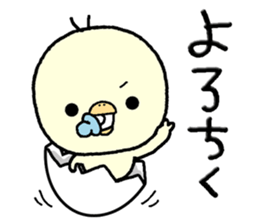 Chick of Naniwa5 sticker #14333071