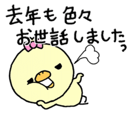 Chick of Naniwa5 sticker #14333072
