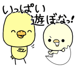 Chick of Naniwa5 sticker #14333074