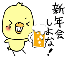 Chick of Naniwa5 sticker #14333076