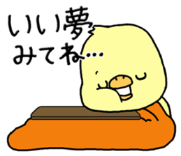 Chick of Naniwa5 sticker #14333077