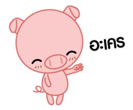 Little Pig Big Heart sticker #14333192