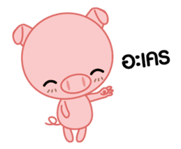 Little Pig Big Heart sticker #14333192