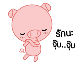 Little Pig Big Heart sticker #14333195