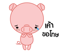 Little Pig Big Heart sticker #14333196