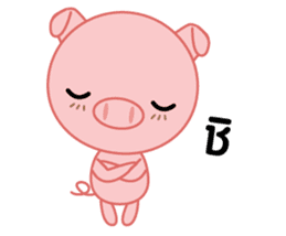 Little Pig Big Heart sticker #14333205